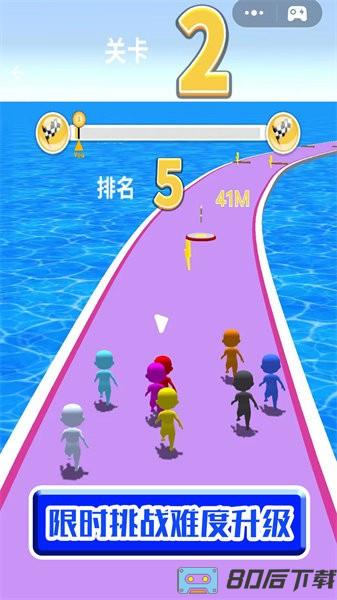 幸存者的挑战手游