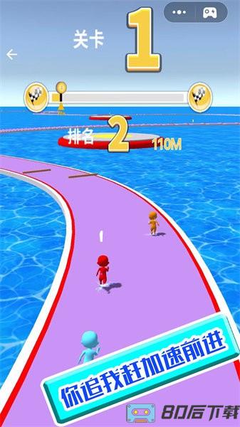 幸存者的挑战手游