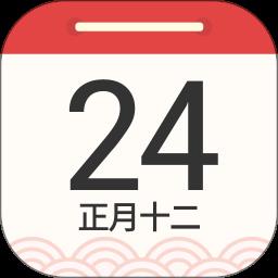华夏万年历软件
