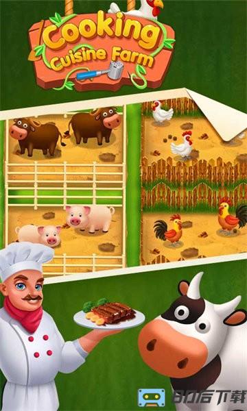 烹饪美食农场手游