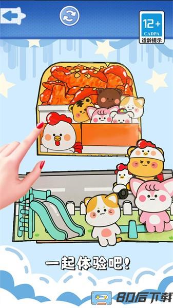 食玩冰淇淋店游戏