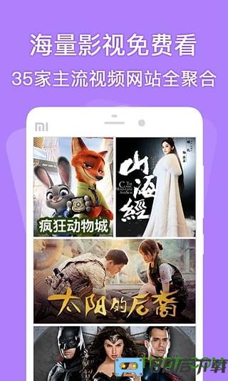 2345浏览器迷你版apk
