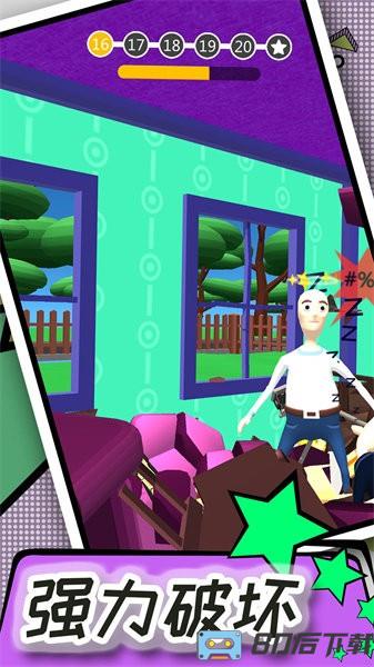 超级手速达人手游