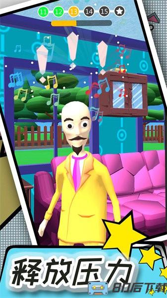 超级手速达人手游