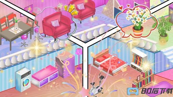 我的公主房间设计手游