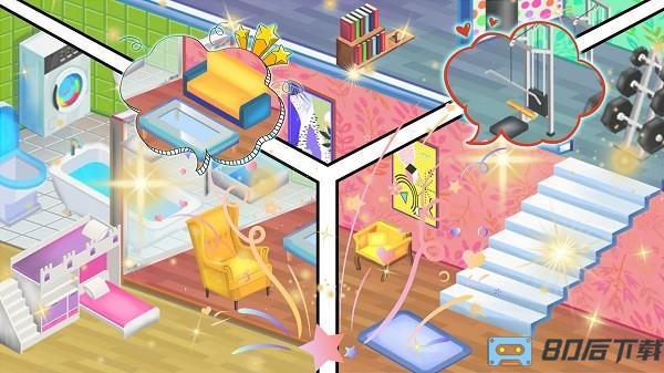 我的公主房间设计手游