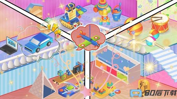 我的公主房间设计手游