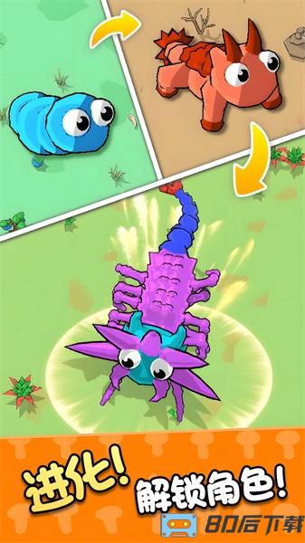 生存进化世界手游