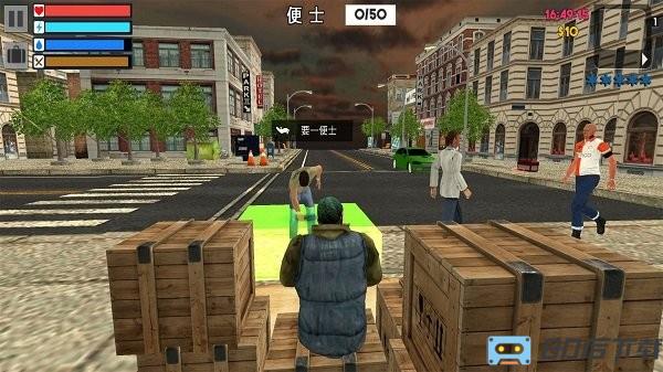 流浪汉生存模拟器手游