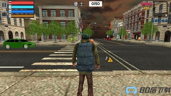 流浪汉生存模拟器手游