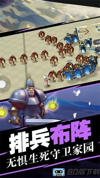 蓝方全面战争模拟器手机版