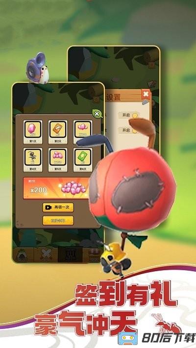 奇幻迷宫3D游戏