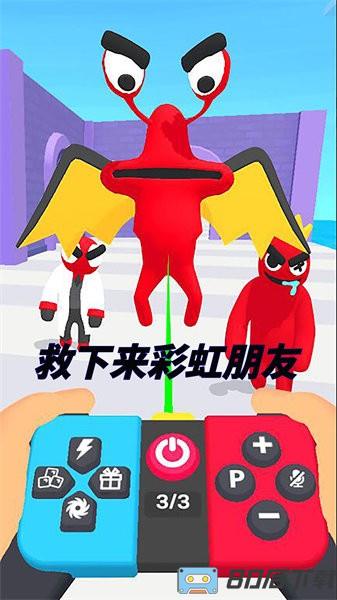 疯狂字母君手游