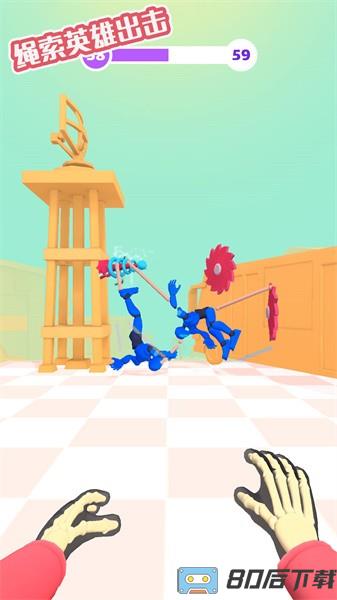 绳索英雄出击手游