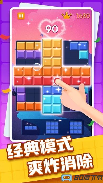 俄罗斯快乐消除游戏