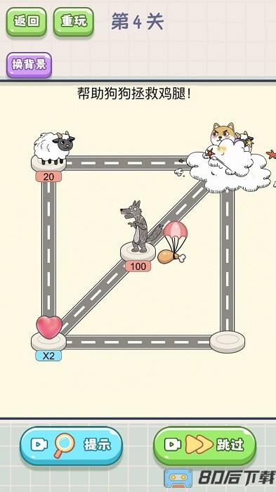 奔跑吧热狗游戏