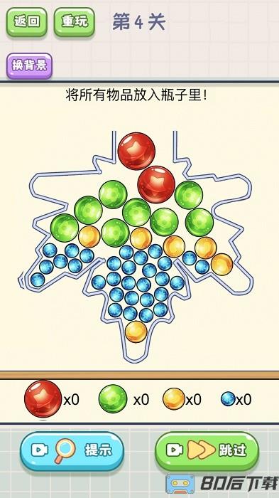 脑子不太够游戏