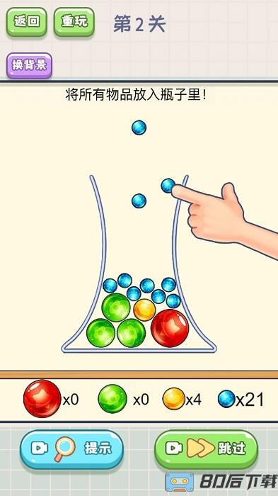 脑子不太够游戏