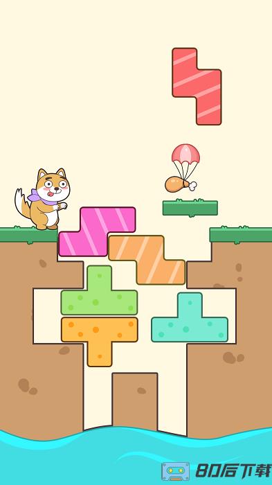 细狗行不行游戏