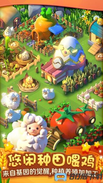 繁盛农场游戏