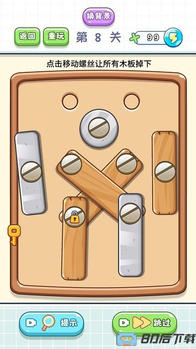 全民解压工具游戏