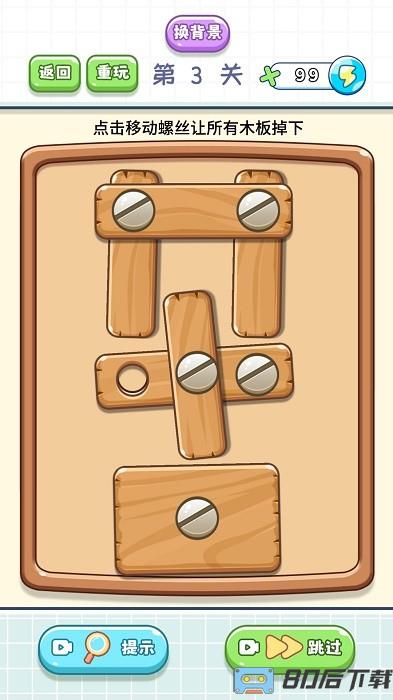 全民解压工具游戏