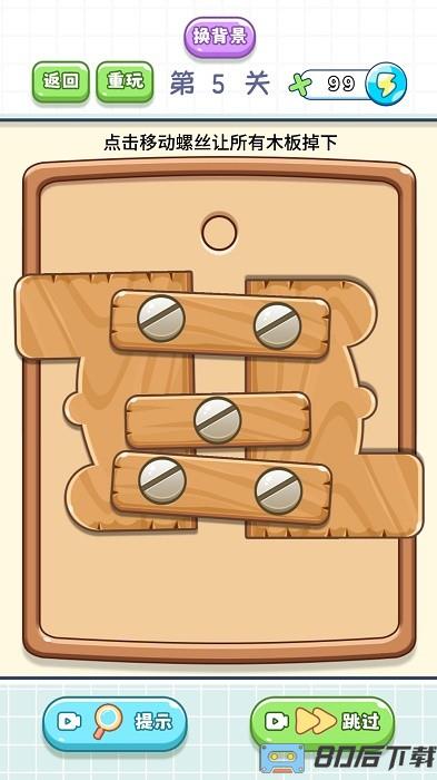 全民解压工具游戏