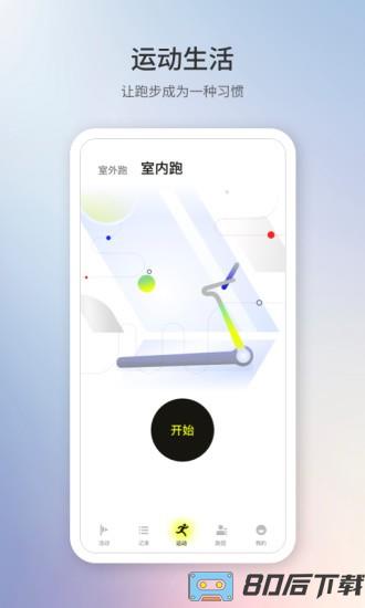 1Sport下载
