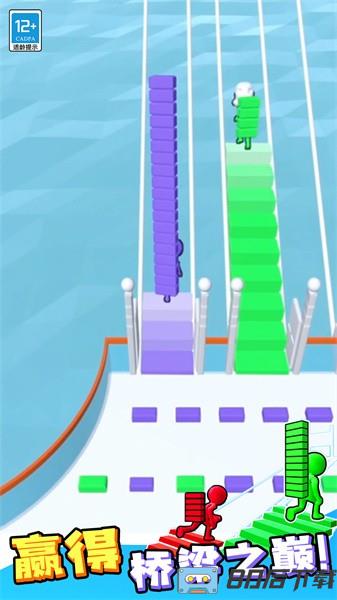搭桥冲冲冲游戏