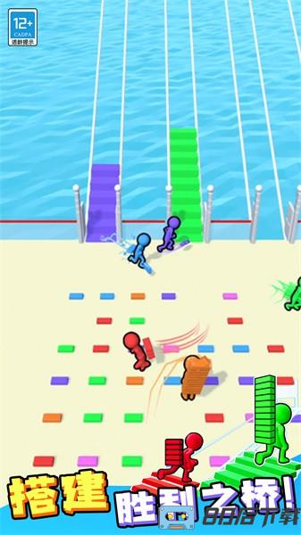 搭桥冲冲冲手游