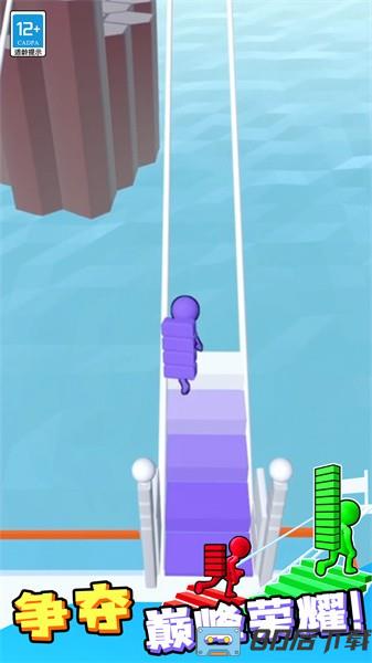 搭桥冲冲冲手游