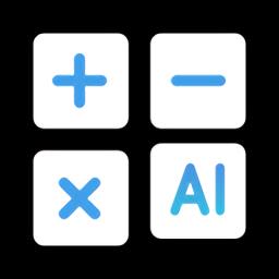AI计算器最新版