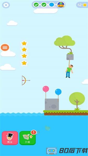 王者弓箭手手游