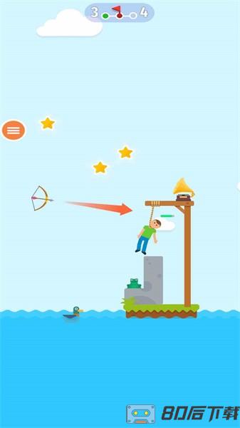 王者弓箭手手游