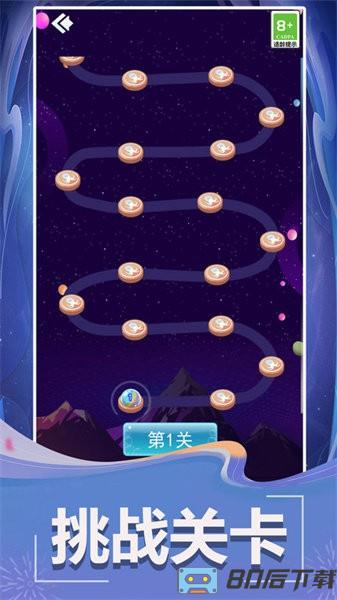 泡泡龙新版手游