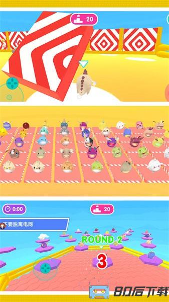 动物泡泡大战手游