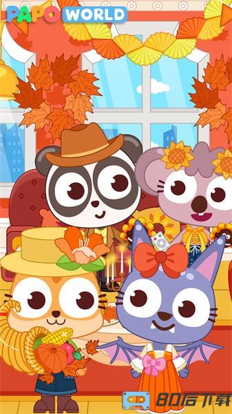 泡泡小镇欢乐节日手游