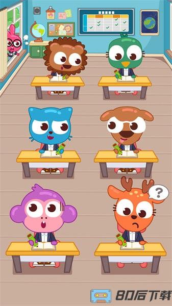 泡泡小镇校园生活手游