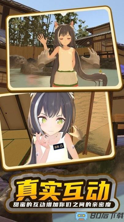 小忍女孩恋爱计划游戏