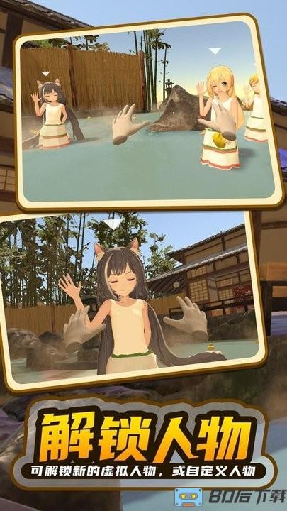 小忍女孩恋爱计划游戏