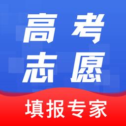 高考志愿报考指南2023