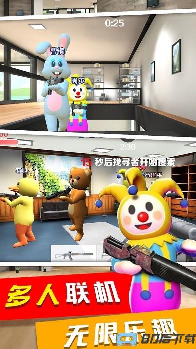 天线宝宝捉迷藏游戏