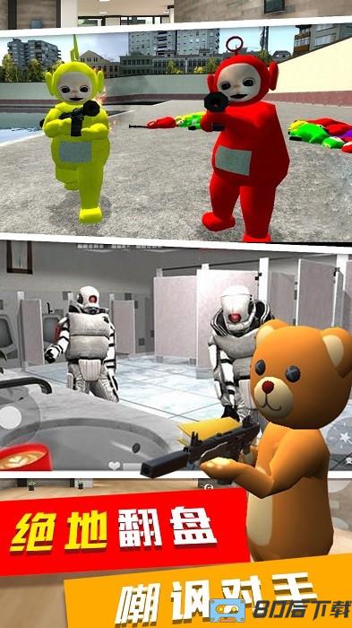 天线宝宝捉迷藏游戏