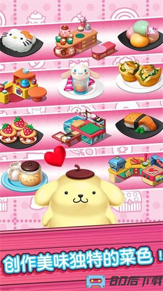 美食烹饪小当家游戏