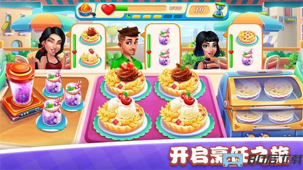 美食小镇餐厅手游