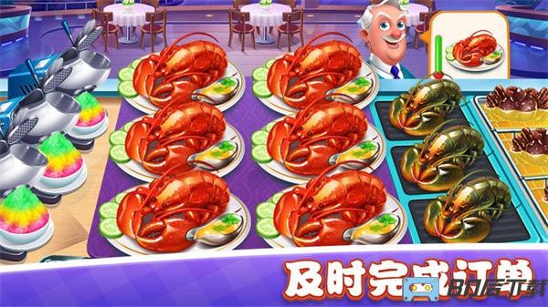 美食小镇餐厅手游