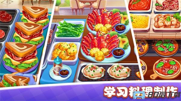 美食小镇餐厅手游