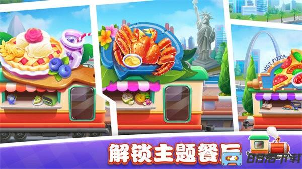 美食小镇餐厅手游