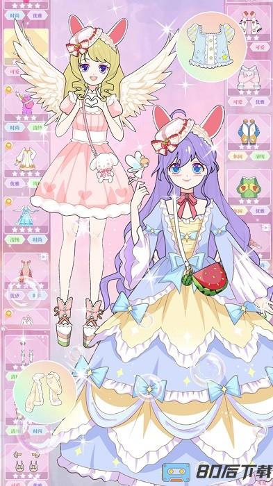 迷你校园时尚公主游戏