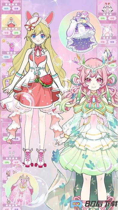 迷你校园时尚公主游戏